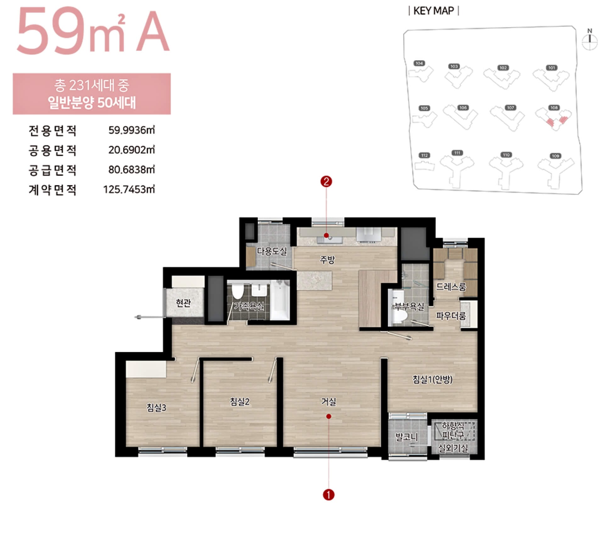 힐스테이트 회룡역